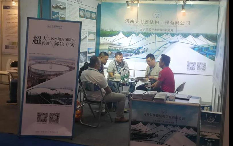 河南天朗中國環(huán)博會廣州展閃耀落幕